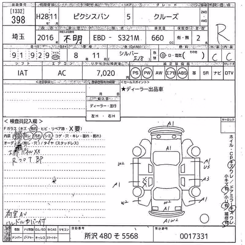 TOYOTA PIXIS VAN