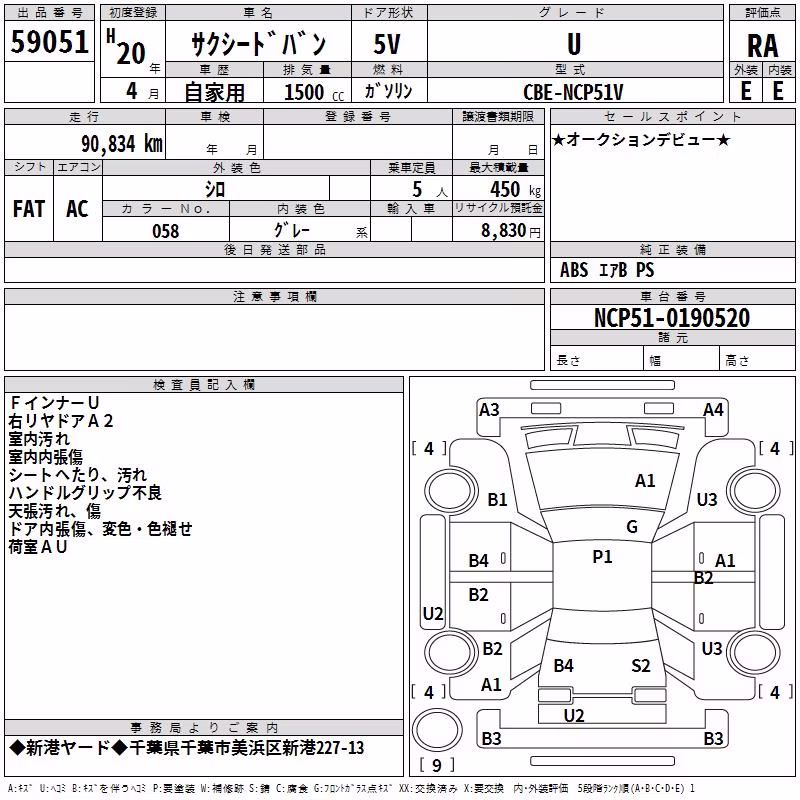 TOYOTA PROBOX