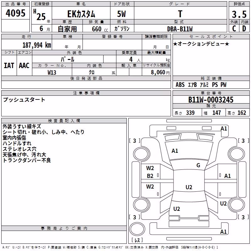 MITSUBISHI EK CUSTOM