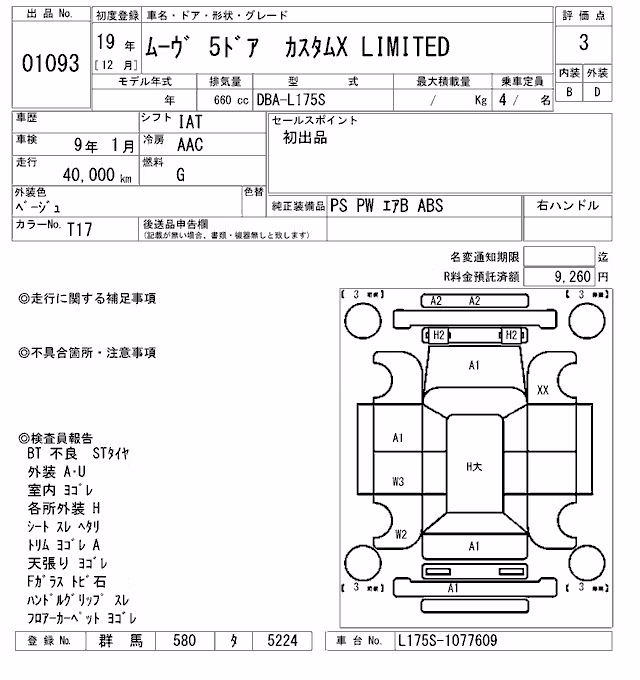DAIHATSU MOVE