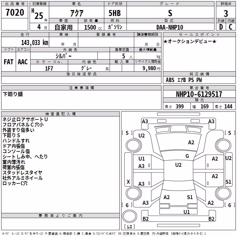 TOYOTA AQUA