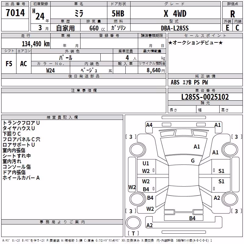 DAIHATSU MIRA