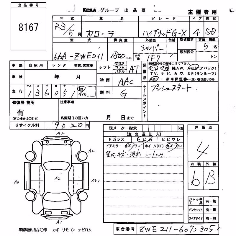 TOYOTA COROLLA