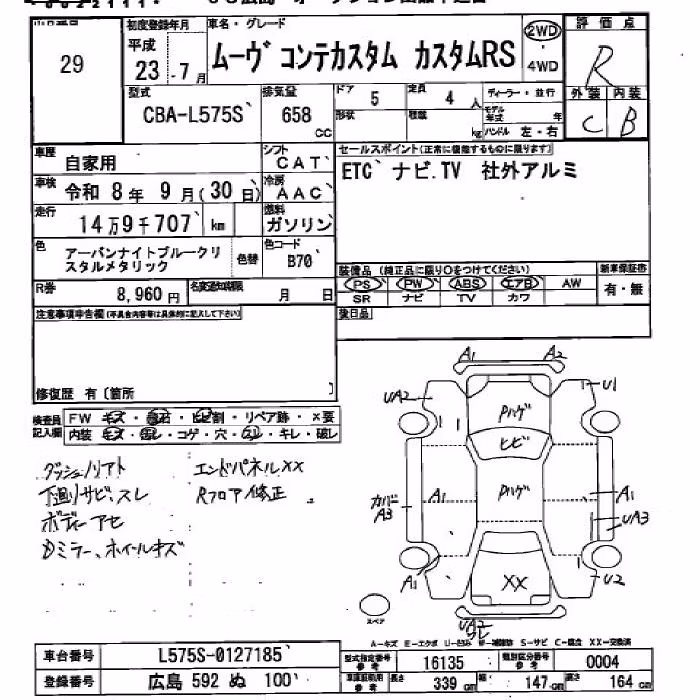 DAIHATSU MOVE CONTE