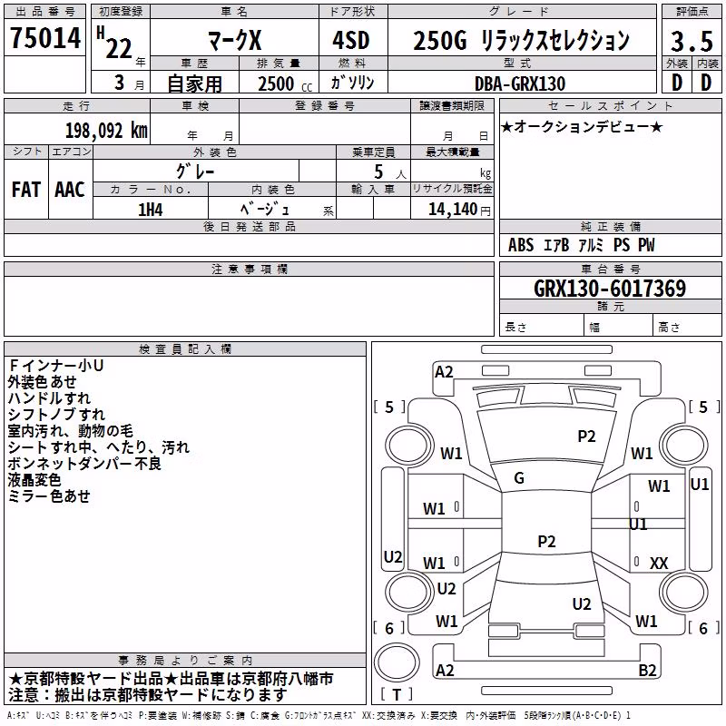 TOYOTA MARK X