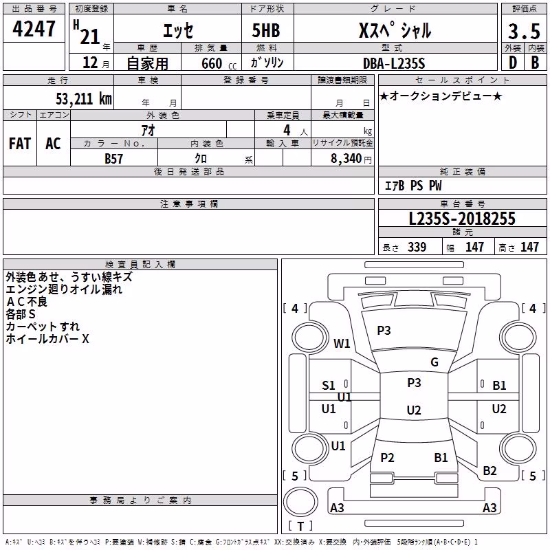 DAIHATSU ESSE