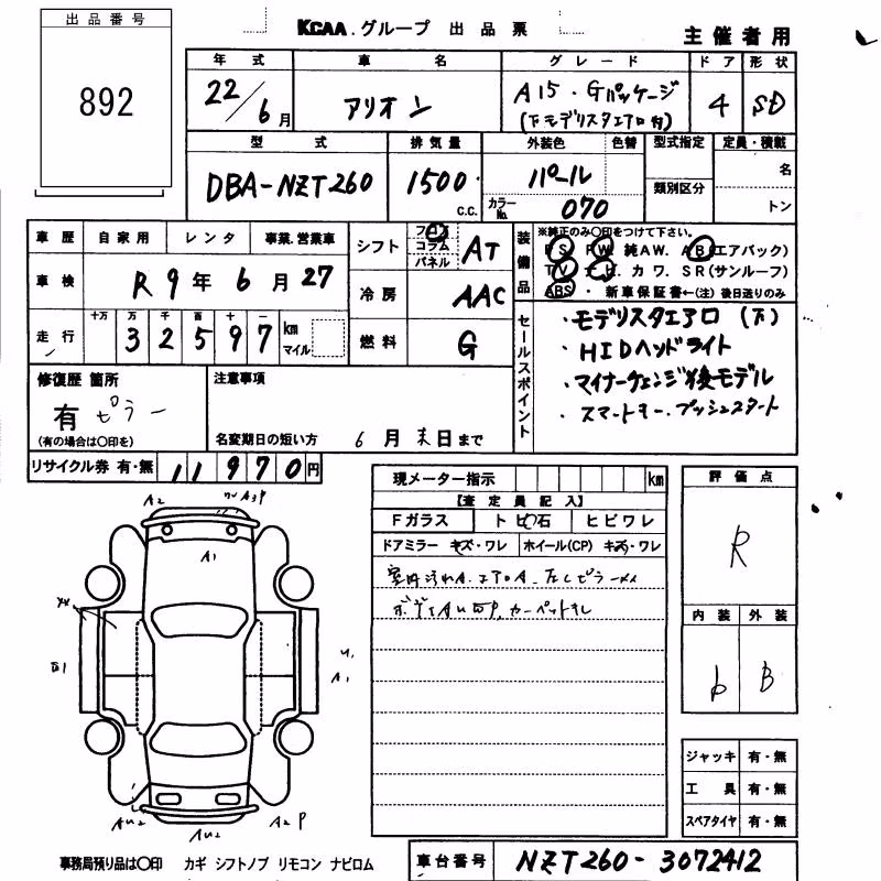 TOYOTA ALLION