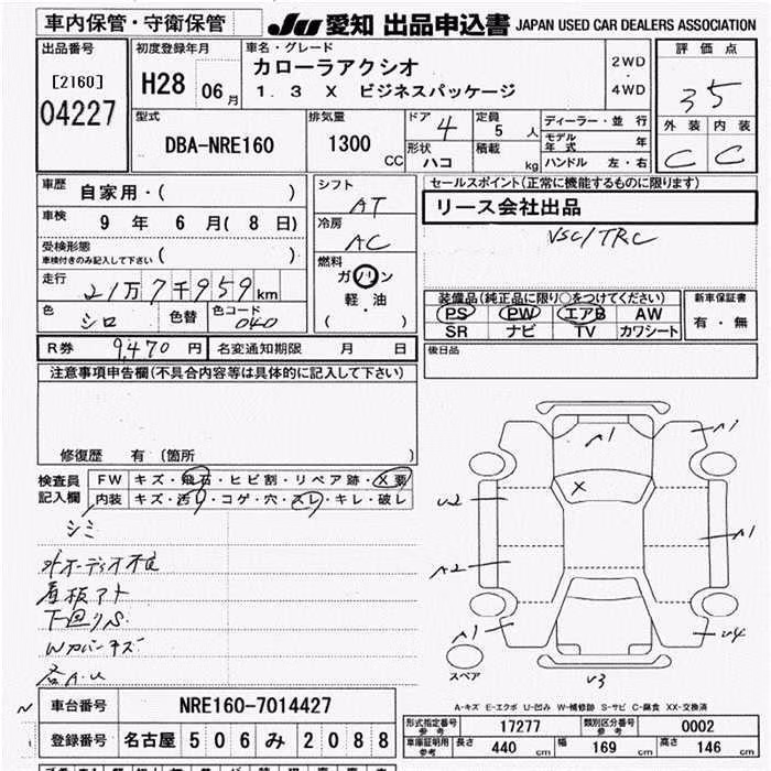 TOYOTA COROLLA AXIO