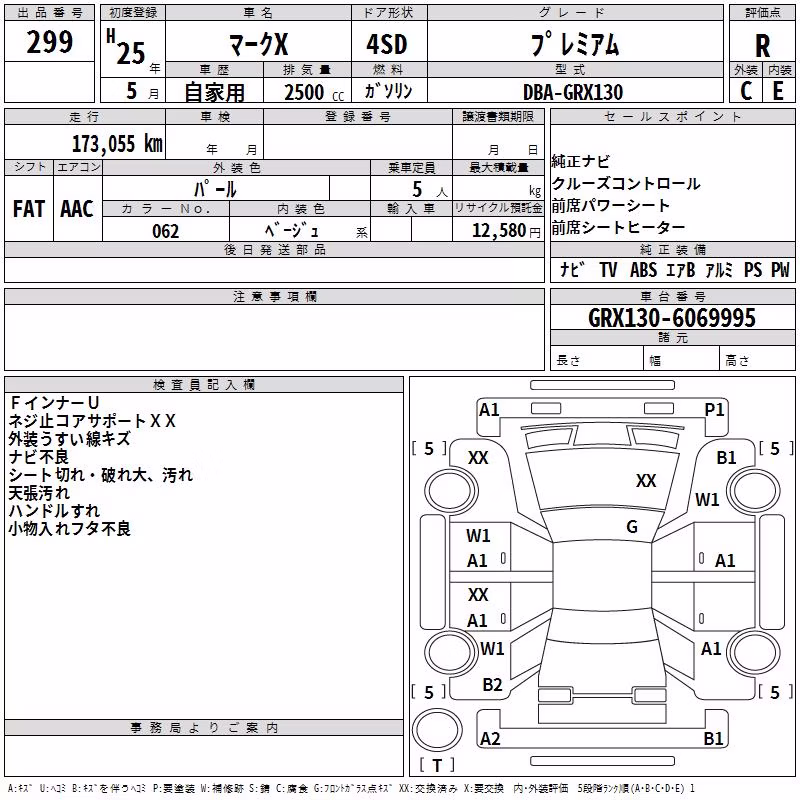 TOYOTA MARK X