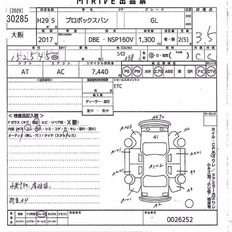 TOYOTA PROBOX