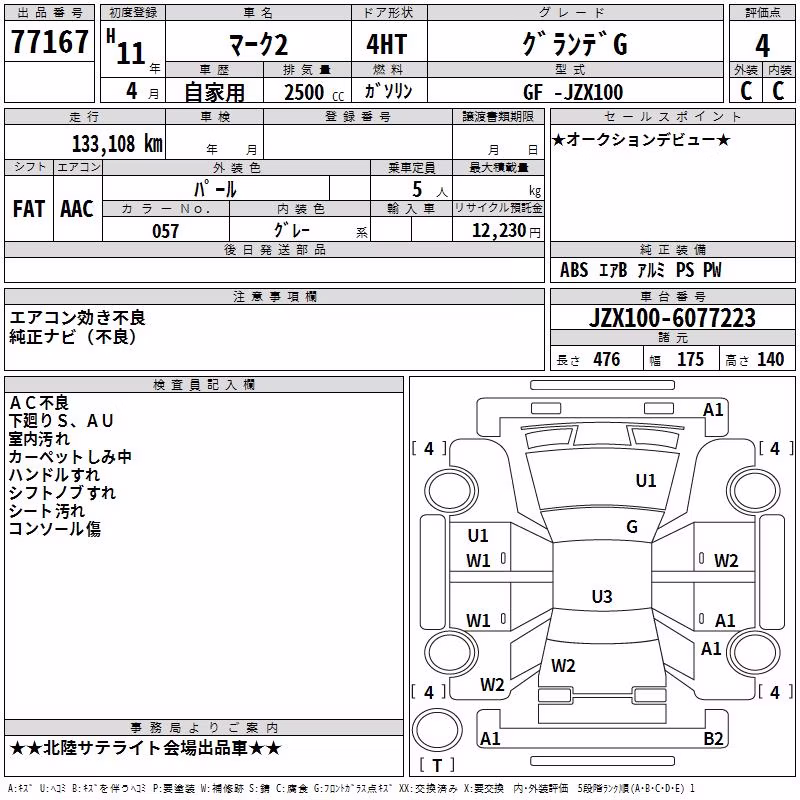 TOYOTA MARK II