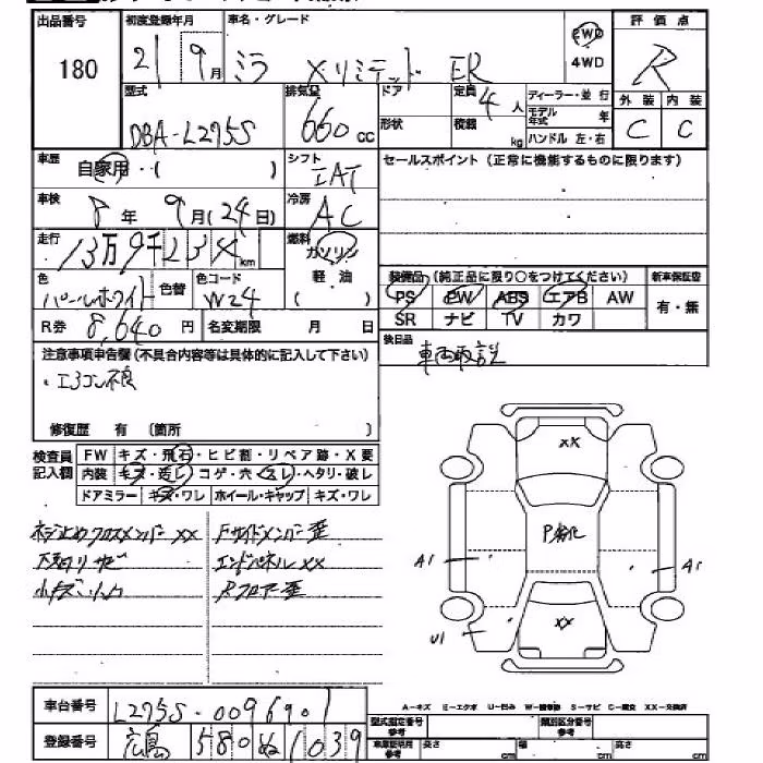 DAIHATSU MIRA