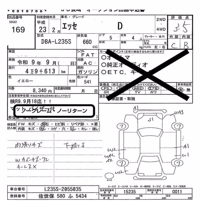 DAIHATSU ESSE