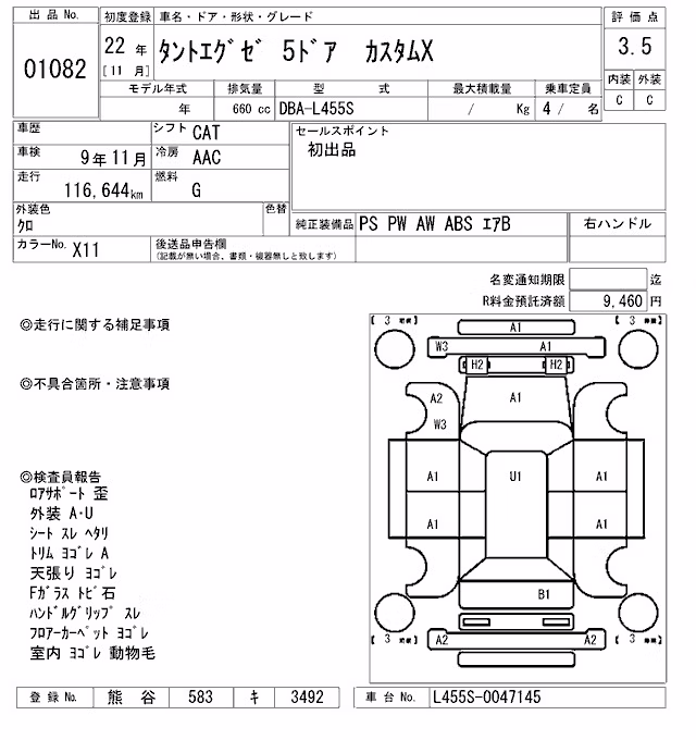DAIHATSU TANTO EXE
