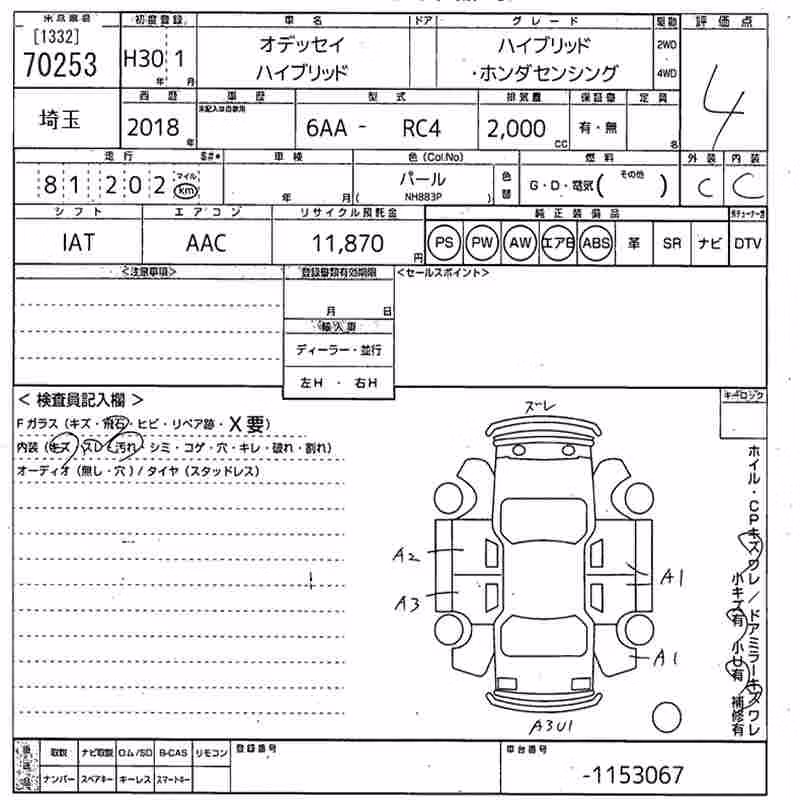 HONDA ODYSSEY