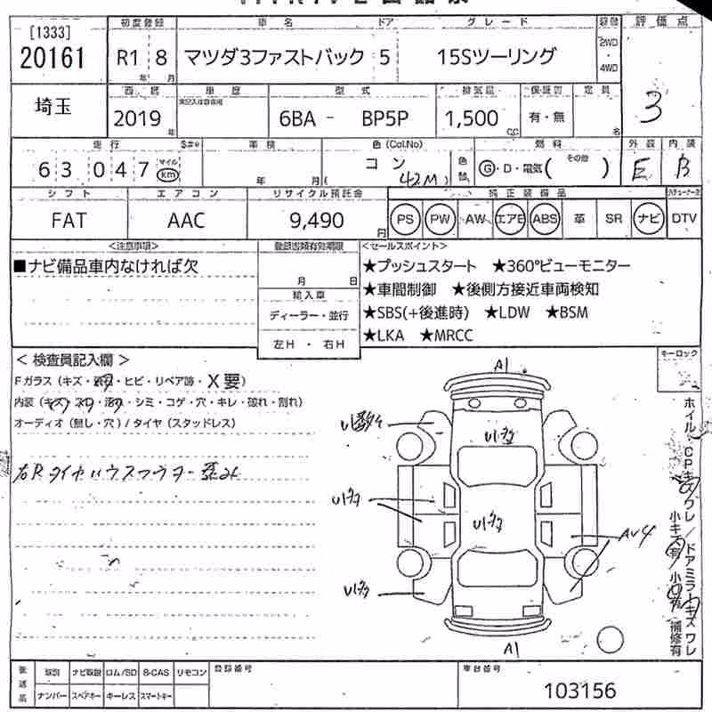 MAZDA MAZDA3