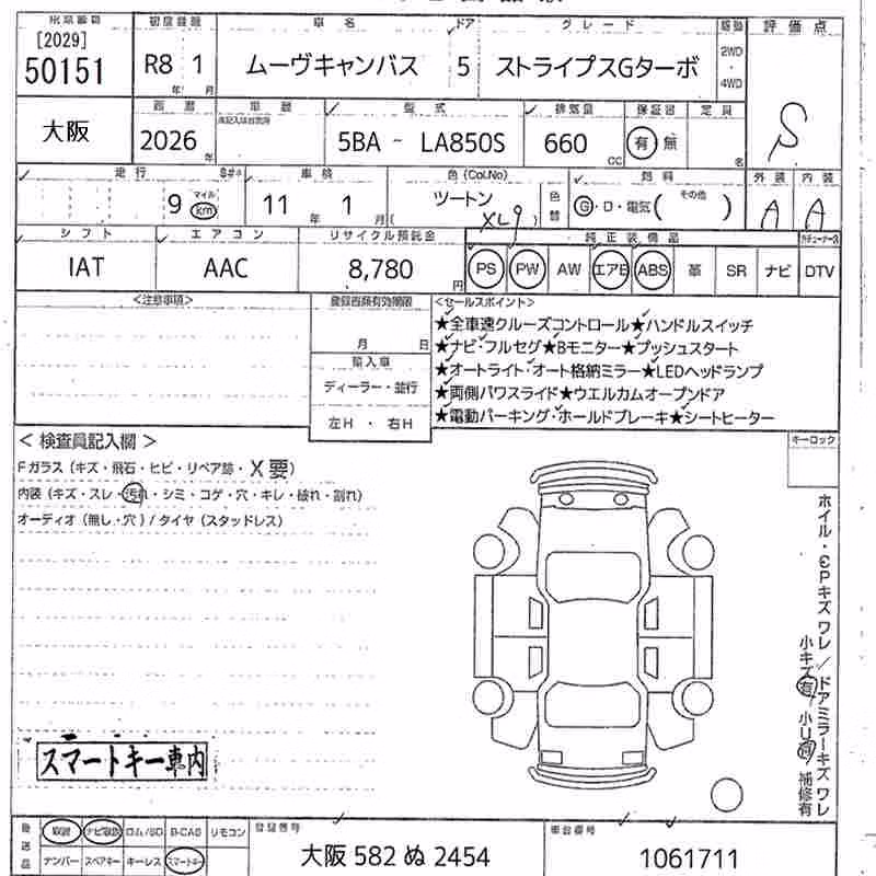 DAIHATSU MOVE CANBUS