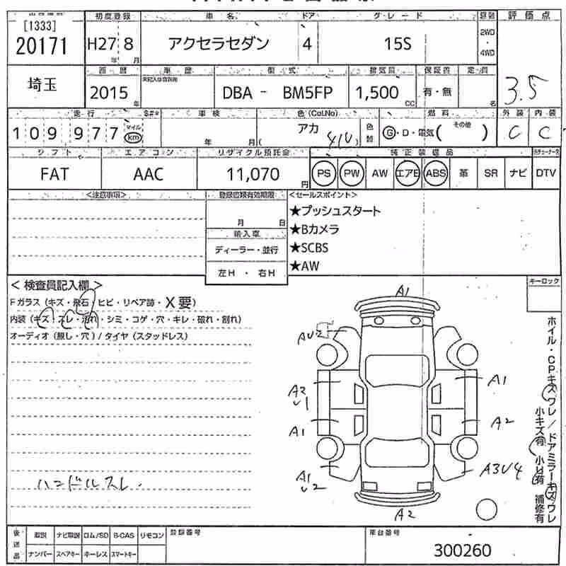 MAZDA AXELA