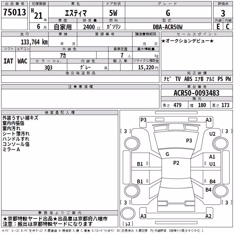 TOYOTA ESTIMA
