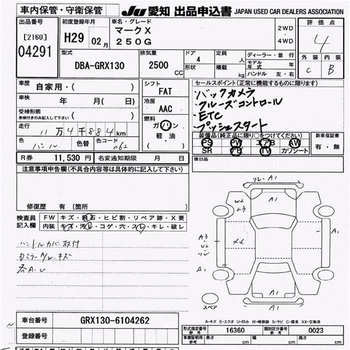 TOYOTA MARK X