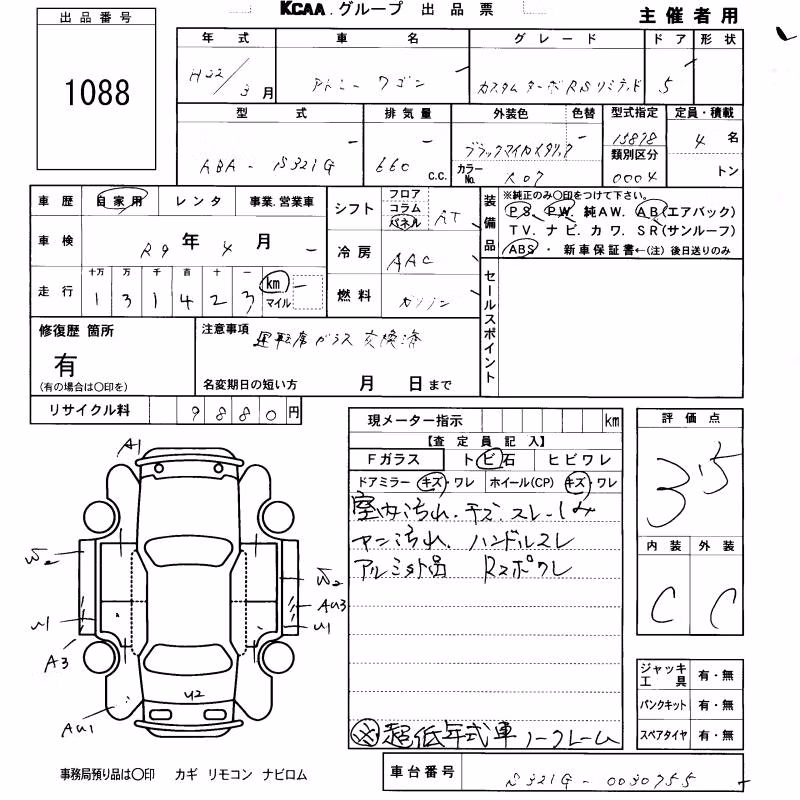 DAIHATSU ATRAI