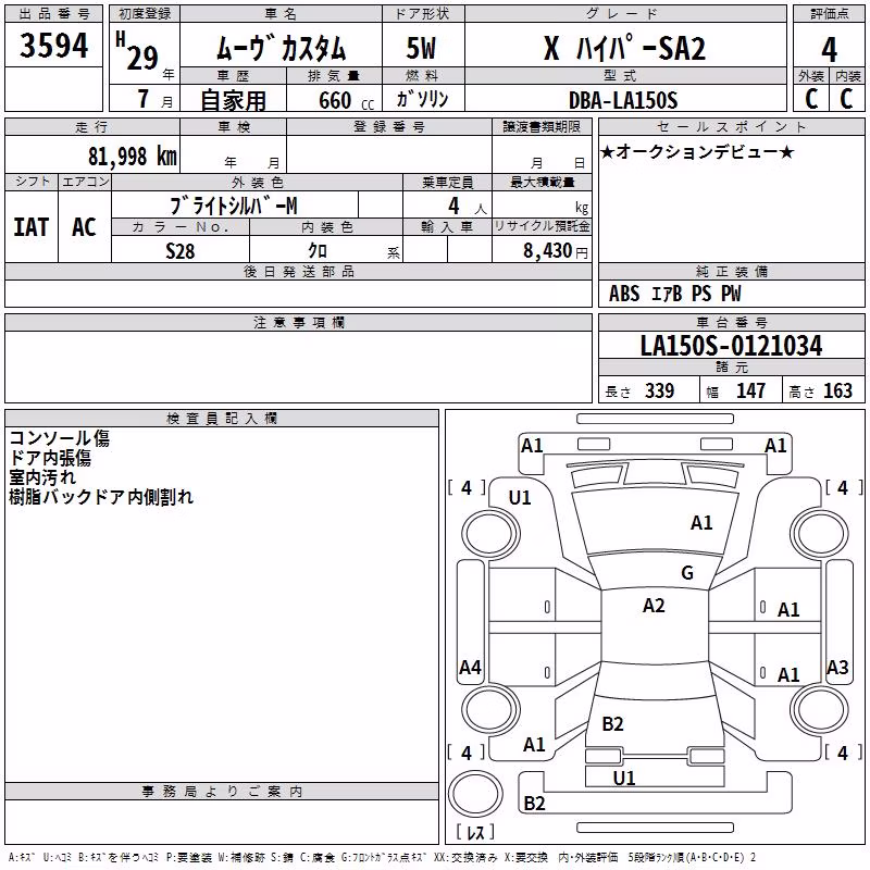 DAIHATSU MOVE