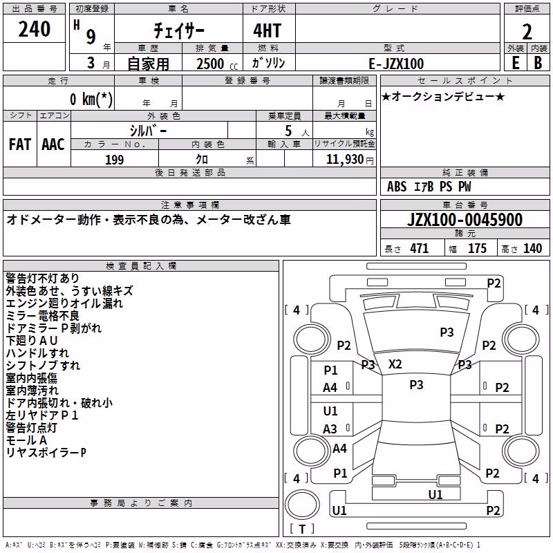 TOYOTA CHASER
