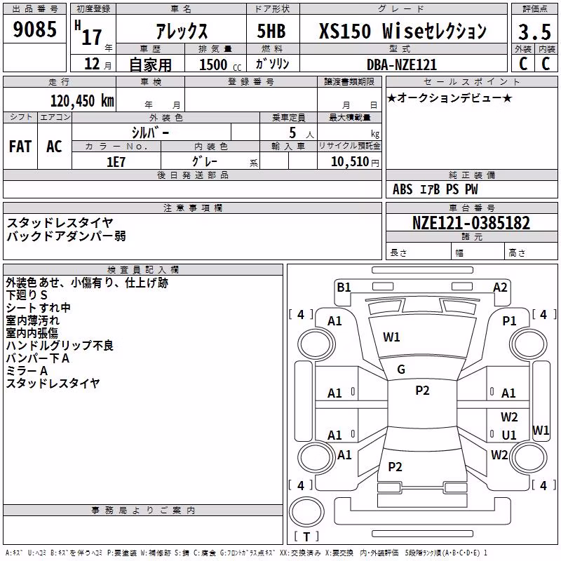 TOYOTA ALLEX