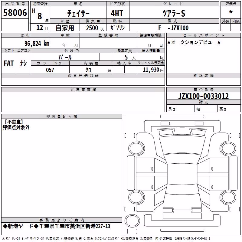 TOYOTA CHASER