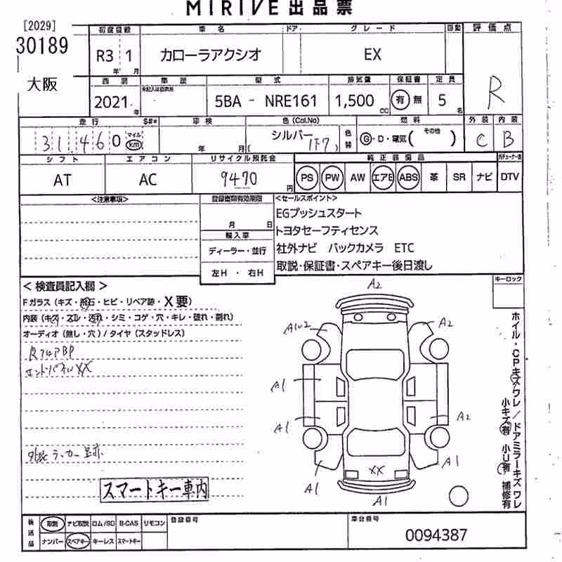 TOYOTA COROLLA AXIO