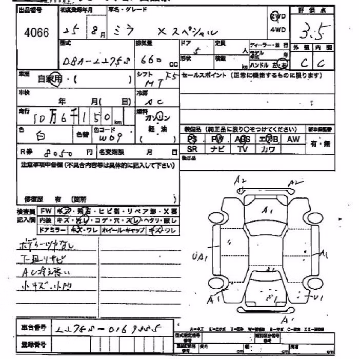 DAIHATSU MIRA