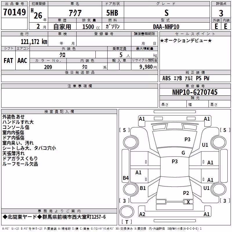TOYOTA AQUA