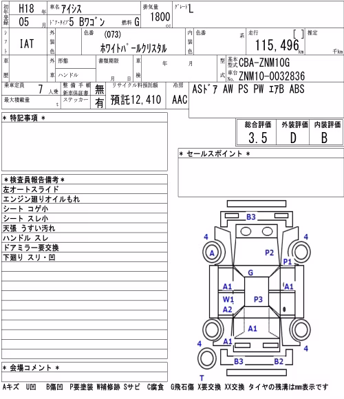 TOYOTA ISIS