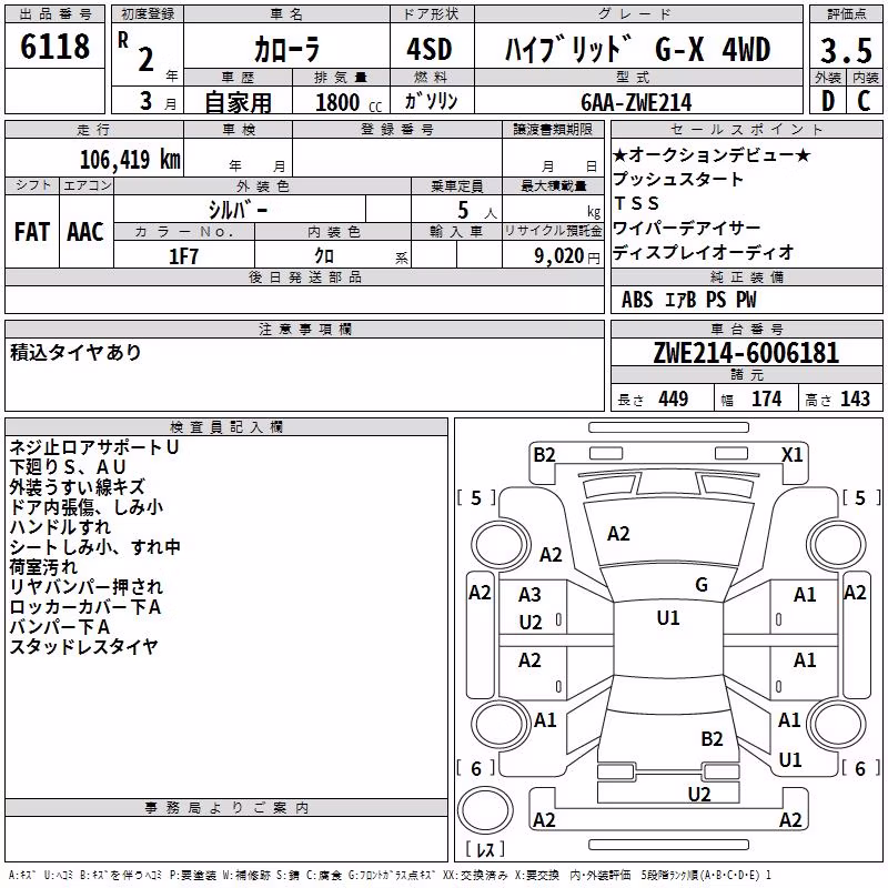 TOYOTA COROLLA