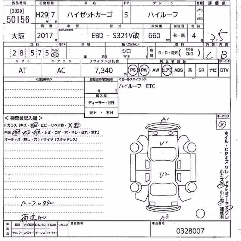 DAIHATSU HIJET