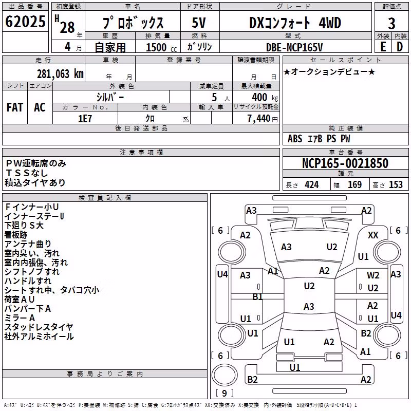 TOYOTA PROBOX