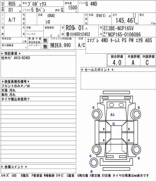 TOYOTA PROBOX