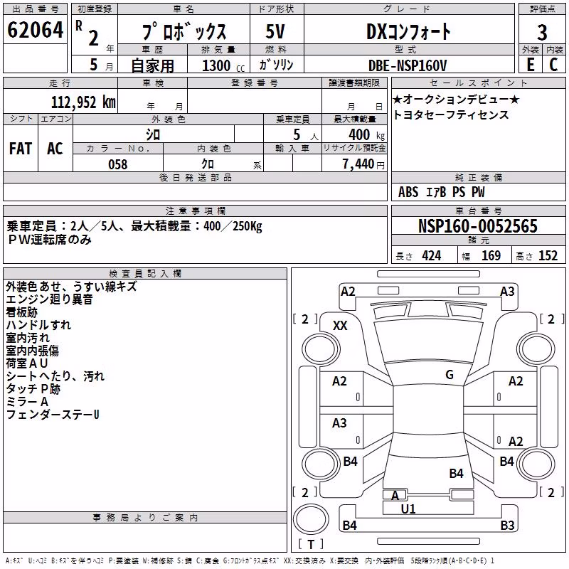 TOYOTA PROBOX