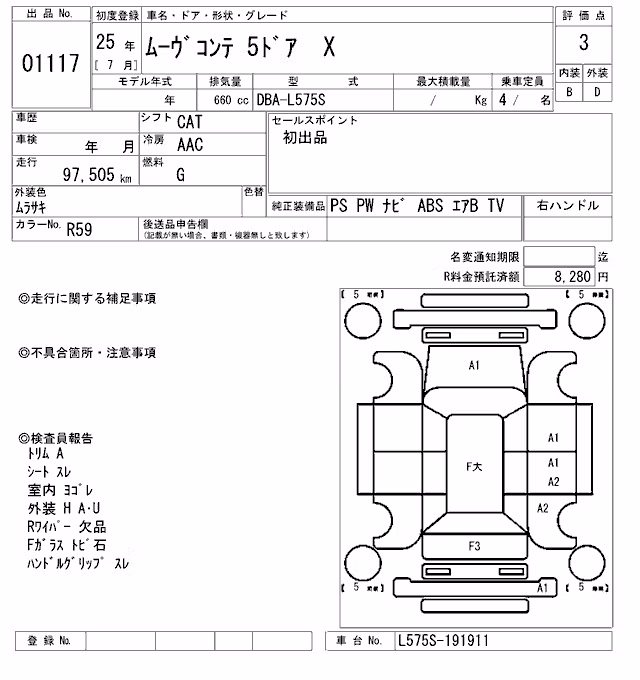 DAIHATSU MOVE CONTE