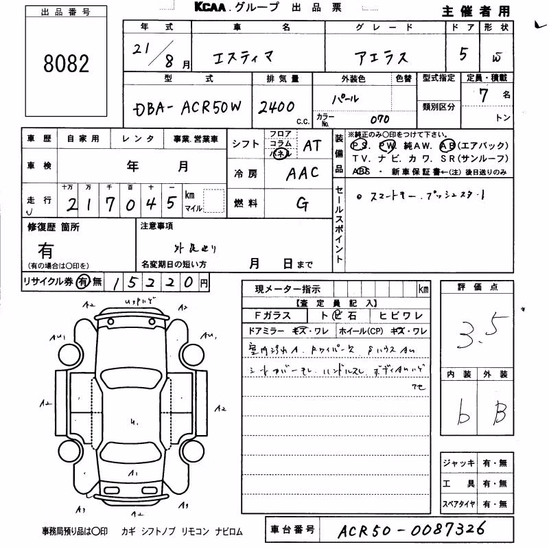 TOYOTA ESTIMA