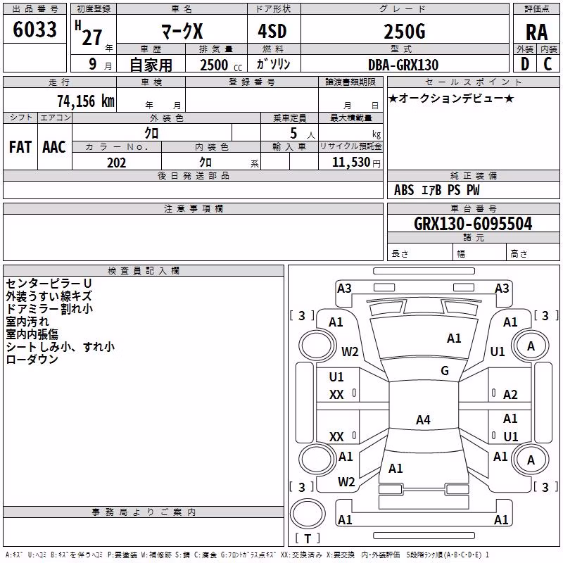 TOYOTA MARK X