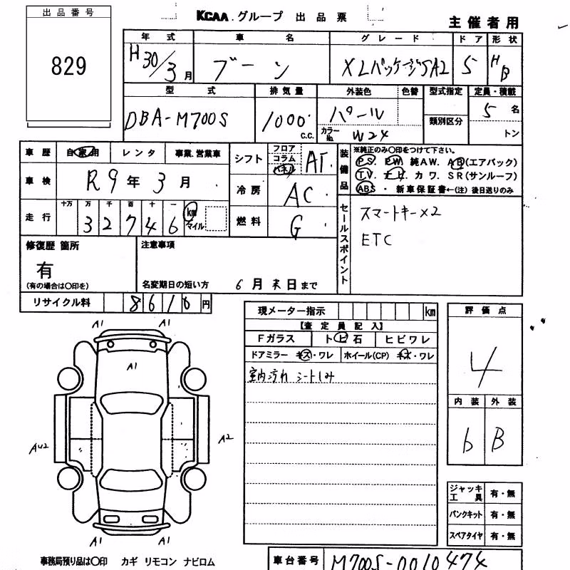 DAIHATSU BOON