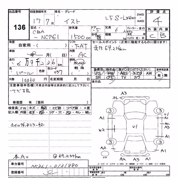 TOYOTA IST
