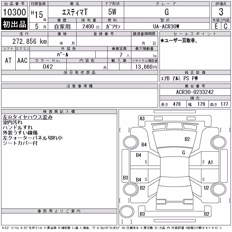 TOYOTA ESTIMA