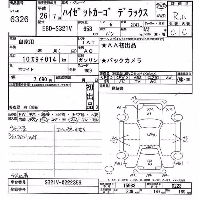 DAIHATSU HIJET