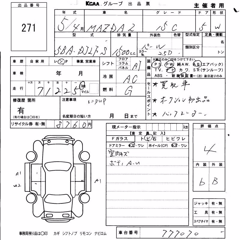 MAZDA MAZDA2