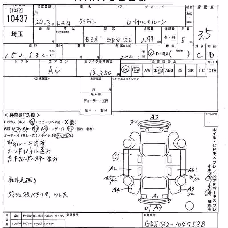 TOYOTA CROWN