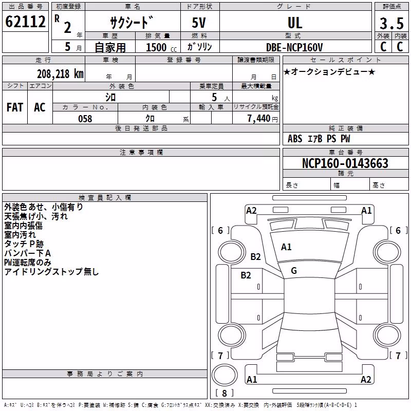TOYOTA PROBOX