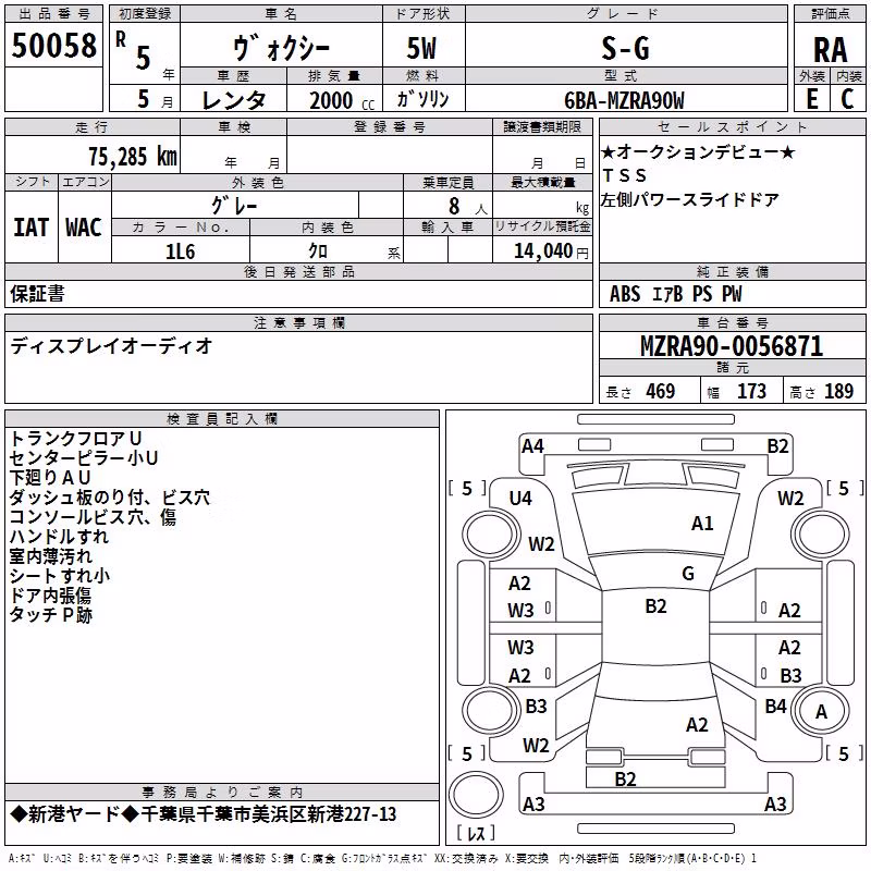 TOYOTA VOXY