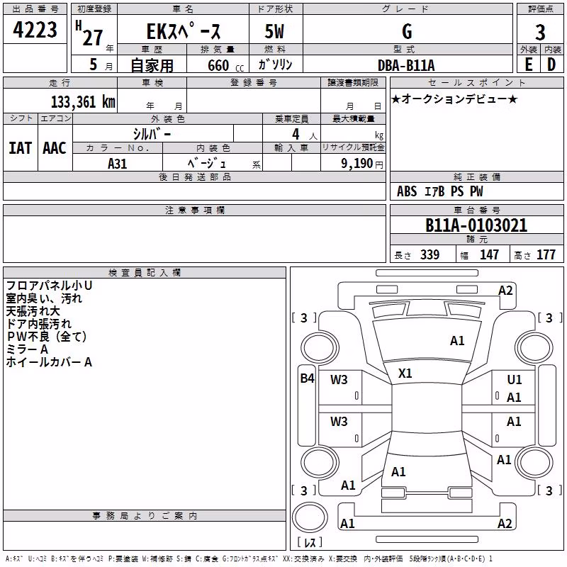 MITSUBISHI EK SPACE